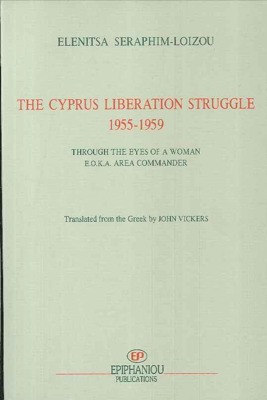 The Cyprus Liberation Struggle 1955-1959