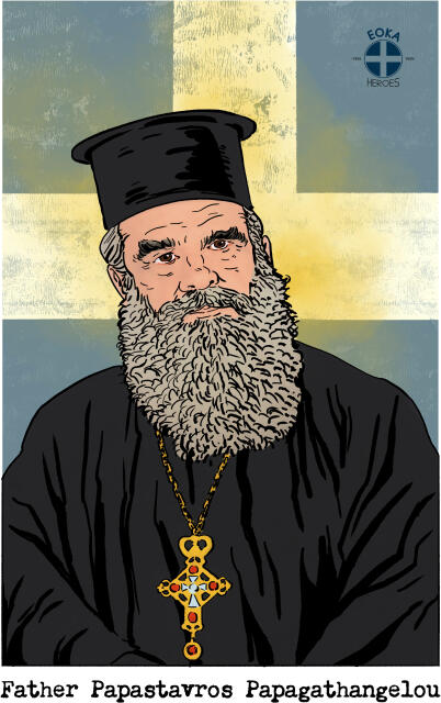 Father Papastavros Papagathangelou