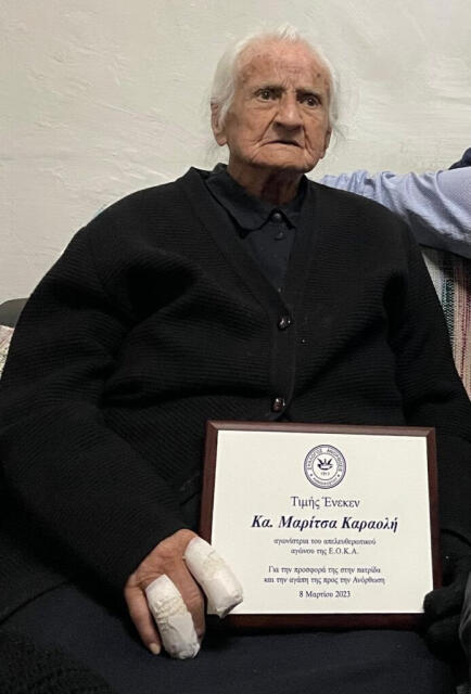 Maritsa Andrea Karaoli