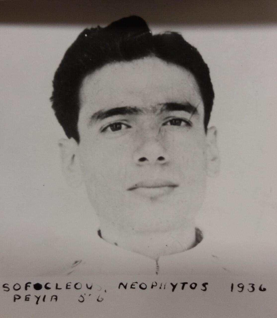 Neophytos Sofocleous Image