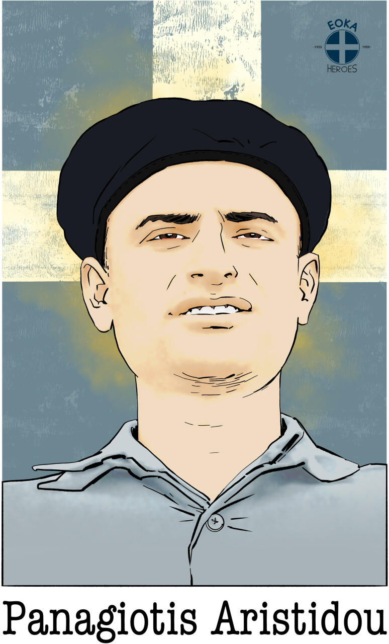 Panagiotis Aristidou Image